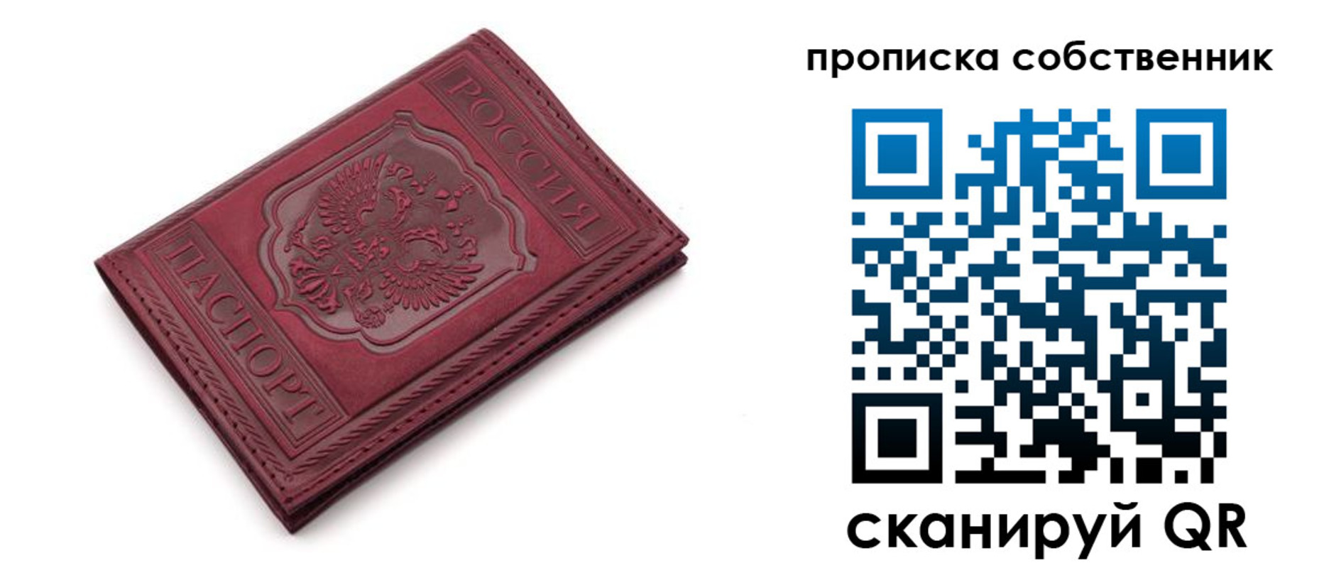 регистрация для дет. сада в Палласовке
