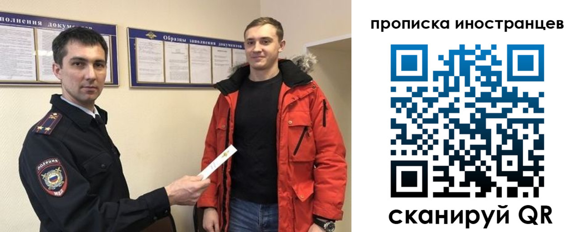 прописка ребенка в Палласовке