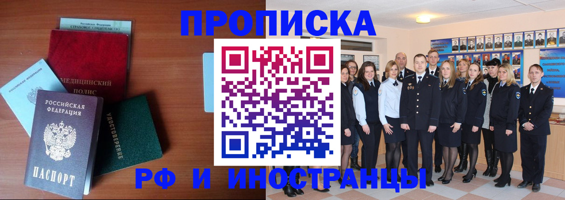 пропишу в квартире в Палласовке